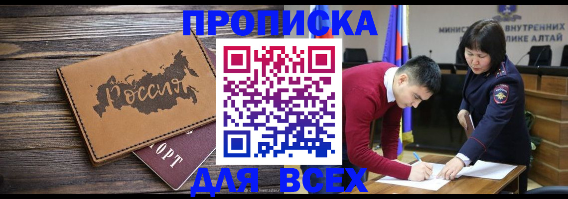 регистрация для дет. сада в Арсеньеве