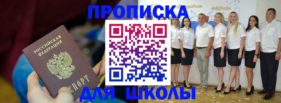 временная регистрация госуслуги в Арсеньеве